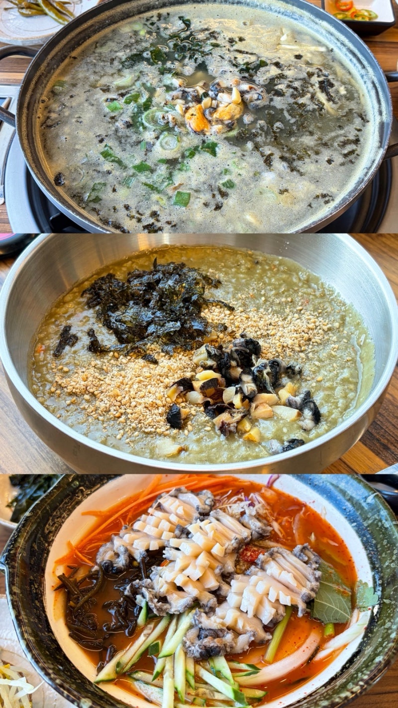 제주공항 근처 맛집 낭만보말칼국수, 바다뷰 보말칼국수 전복물회 세트 후기