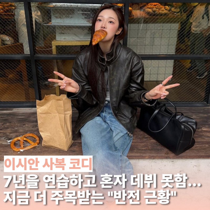 허윤진·나띠·조유리는 아이돌로 데뷔… 7년 함께 준비한 연습생은 "전혀 다른 길"