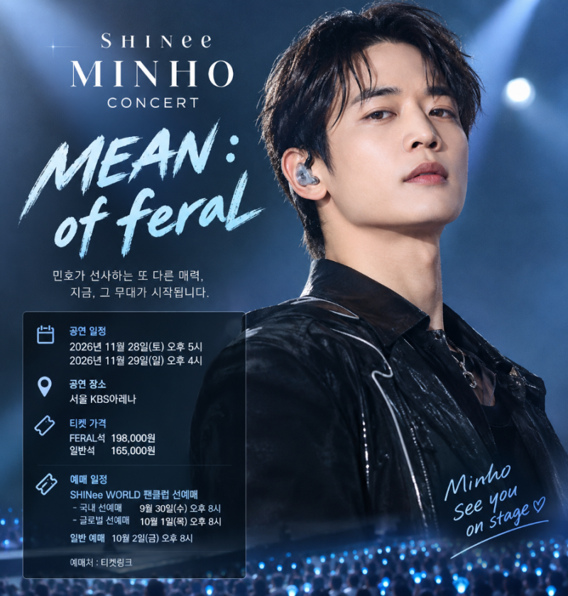 SHINee珉豪2026演唱會：日程、預售與票價總整理
