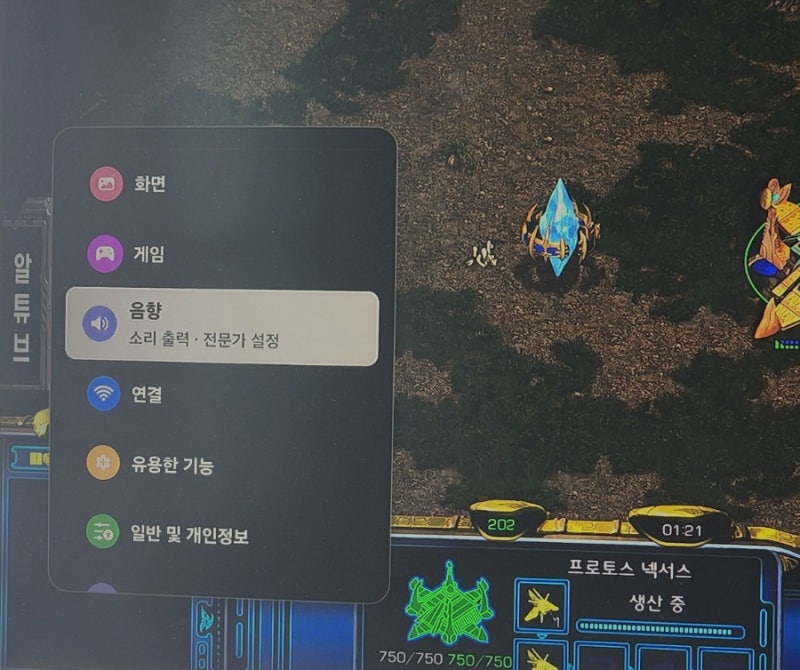 삼성 스마트모니터 x 바디프렌드 팰리스 안마의자 블루투스 스피커 연결 방법