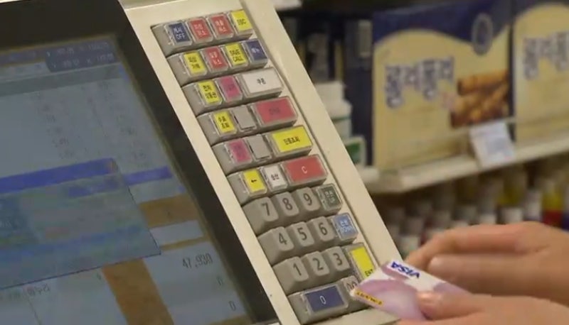 1인가구 환급금 조회, "왜 나만 200만 원 지원금을 몰랐을까?"