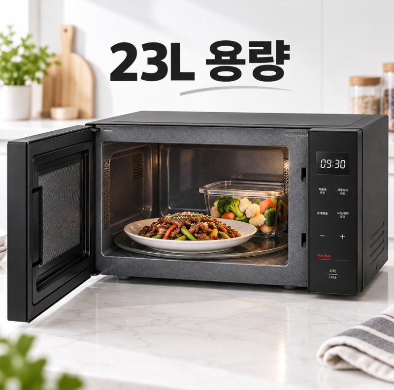 LG 전자렌지 23L 크기 용량 사용하기 괜찮을까