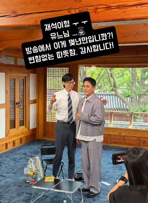 Yoo Jae-suk's recent update: returns to 'Yoo Quiz' just one day after canceling recording due to a severe cold, reunites with Lee Ki-chan after 8 years.