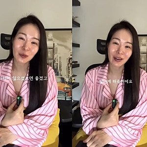 홈쇼핑 하루 매출 20억 원 고백했던 미자, 최근 1년간 배달 어플 결제 금액 공개