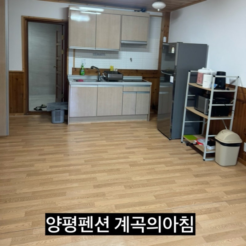 양평계곡펜션 계곡의아침 다녀왔어요