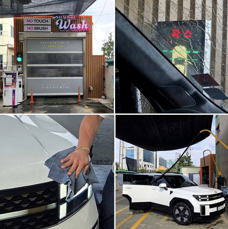 광주 노터치세차장 첨단 자동세차 올댓워시 광주 한백석유첨단주유소점