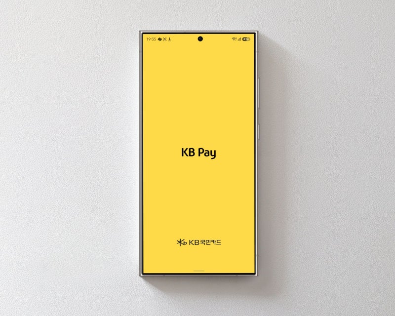 KB PAY 앱(KB카드) 간편결제 관리 : 각종 페이 등록 및 삭제