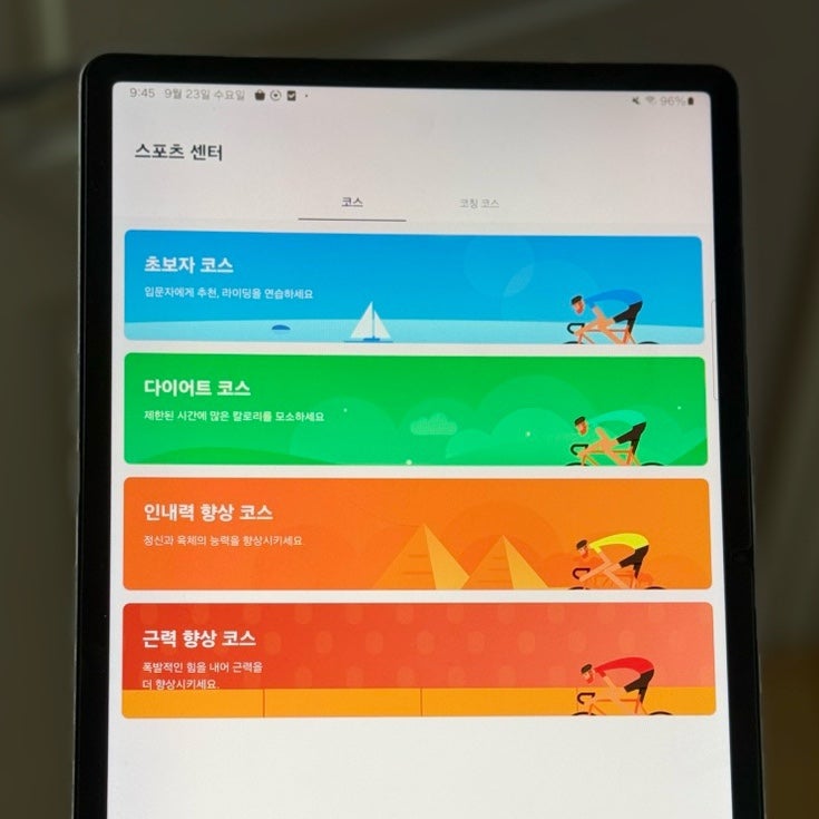 EMS ERG바이크 스피닝자전거 실내사이클 추천, 멜킨 자전거 넥짐(NEXGIM) 솔직 사용 후기
