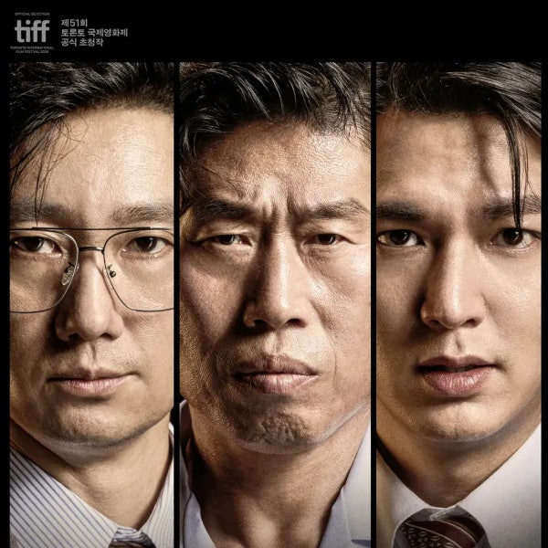 영화 암살자(들) 개봉, 등장인물, 인물관계도, 줄거리 총정리