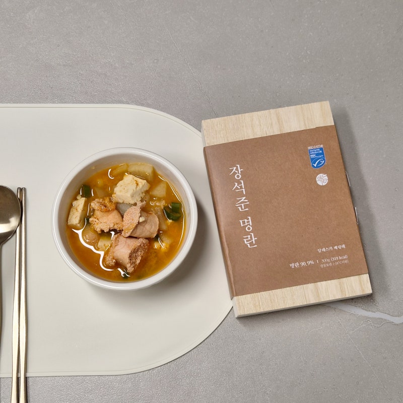 명란알탕 레시피, 장석준명란 넣고 얼큰하게 끓여봤어요.