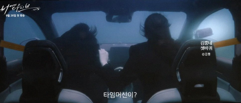 디즈니 플러스 너에게 다이브 공개일과 등장인물 영혼 체인지 관전 포인트