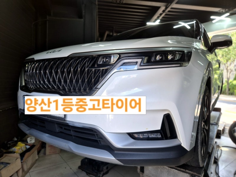 양산 중고타이어 전문점/기아 카니발 4세대/235 55 19/중고타이어 교체/양산1등중고타이어