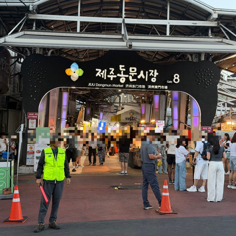 제주 동문시장 8번 게이트가 유명한 이유, 공영주차장에 주차하고 먹거리 골목 둘러본 후기