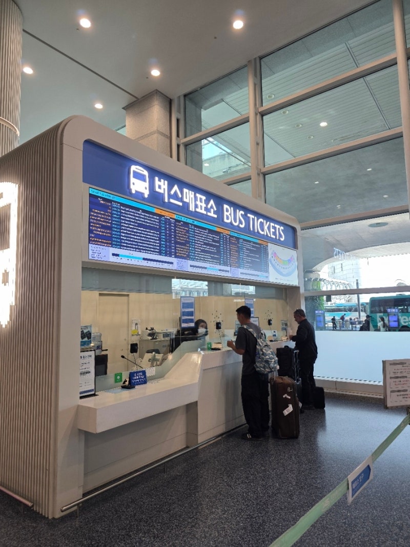 [D+447] 인천공항 1터미널에서 서울 시내로, 공항버스 티케팅 예매, 가격 정보 등