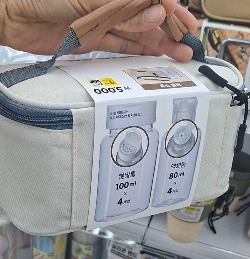 다이소 캠핑용품 추천 BEST 7! 이 가격에 이런 퀄리티가?