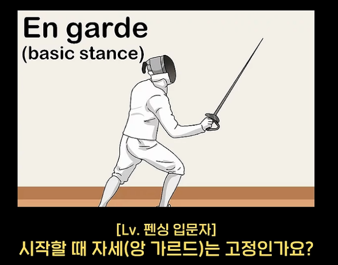 [2026 아시안게임] 대회 2연패!! 펜싱 사브르 남자 개인 금메달 오상욱! & 아시안게임 - 펜싱 재....