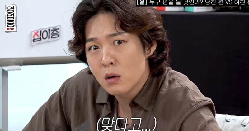 이창섭이 사과까지 했는데… 1만 댓글 터진 '쓰레기 하나' 논쟁, 도대체 왜 이렇게까지?