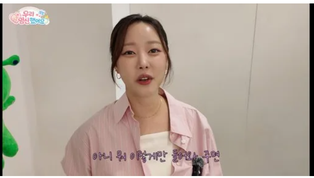 고우리 출산 D-2주인데 또 광고? “복덩이인가 봐”…둘째 계획까지 깜짝 공개