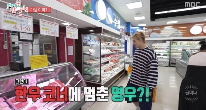 "요즘 씀씀이 미쳤다" 개그맨 유영우 노래 하나로 팔자 고친 사연