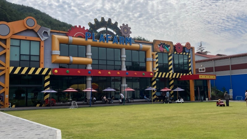홍천 아이와 가볼만한곳 플라팜 팩토리｜블럭놀이부터 잔디광장까지, 공장 옆에 펼쳐진 체....