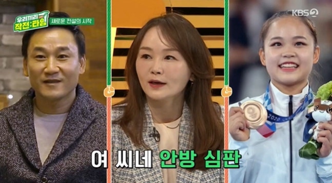 기계 체조 여서정 선수 프로필 키 나이 아시안게임 도마 금메달?아빠 KBS 여홍철 해설위원 엄....