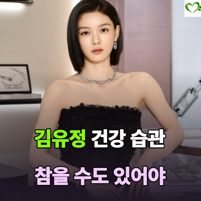 子役女優キム・ユジョンは大食いなのに、45kgを維持した食事と運動プロフィールまで