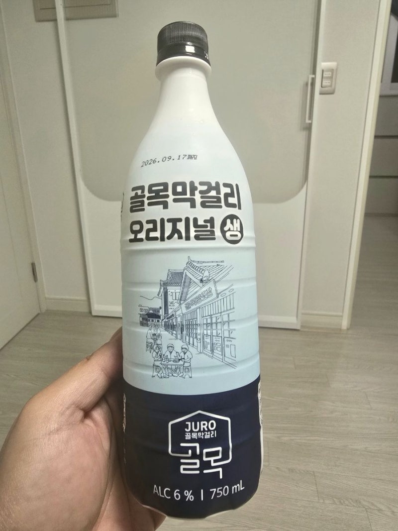 예산 골목막걸리와 예산사과 생막걸리, 두 종류를 나란히 마셔본 시음기