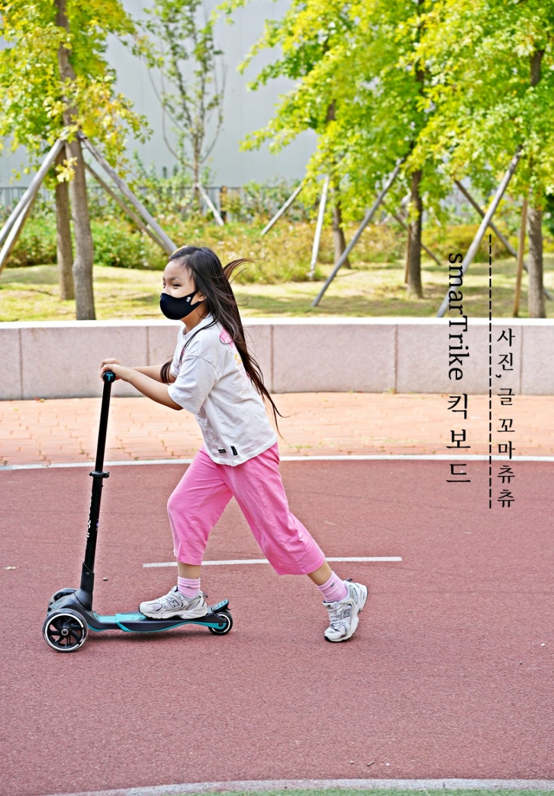 유아 킥보드 추천! 돌아기부터 12세까지 오래 타는 스마트라이크 후기