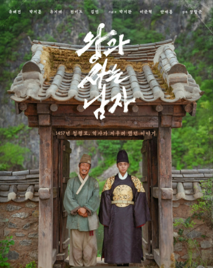 2026 추석 특선영화 편성표 총정리, 연휴에 볼 영화 모아보기