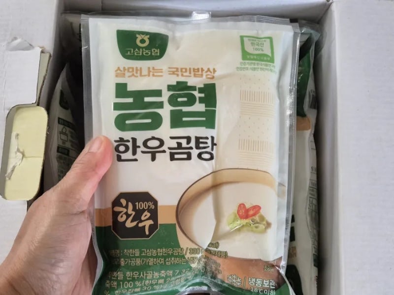 코스트코 '이거' 사간 사람들 요즘 다들 후회 중이래요, 근데 이유가 참 사랑스러운 3가지