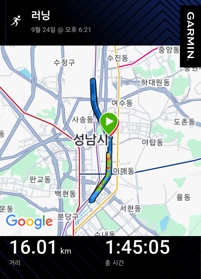 [아미노바이탈 퍼펙트에너지젤] 마라톤 준비물 에너지젤 추천 | 예랑이의 러닝 필수템 후기 ....