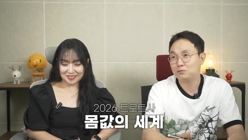 2026 트로트 가수 행사비 순위 전망 및 주요 출연료 계산 총정리
