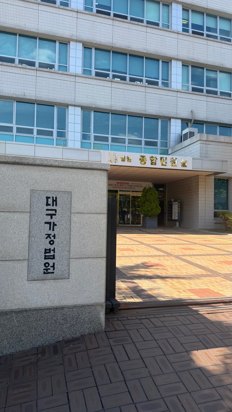 출생신고서 열람 꿀팁, 가족 대리 발급까지 한번에｜관할법원·위임장·준비물