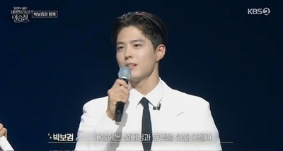 박보검 등장, kbs 이승철 40주년 무대서 ‘내가 많이 사랑해요’ 듀엣