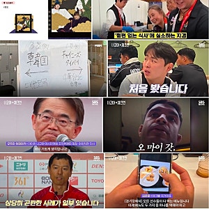 2026 아이치·나고야 아시안게임 운영 논란, 밥부터 숙소·버스까지 선수들 불만 폭발