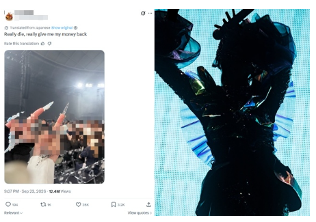 일본 가수 아도, K팝 콘서트 논란 왜? 촬영 금지·엔딩 무대에 팬들 반발