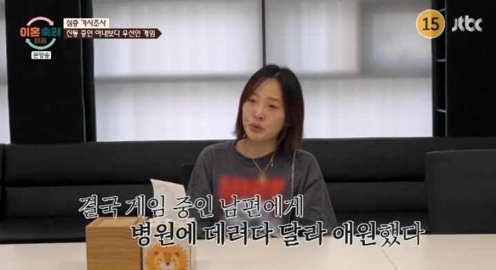 "다른 여자는 만삭 때까지 일해"… 2년 무직에 임신 아내 밥상셔틀 시킨 남편 '충격'