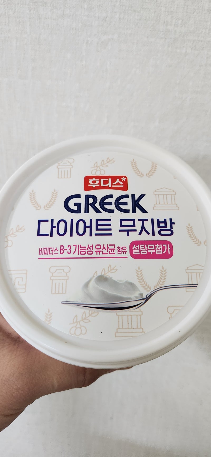 다이어트 식단 추천, 후디스 그릭요거트 다이어트 무지방 무가당 그릭요거트 후기.