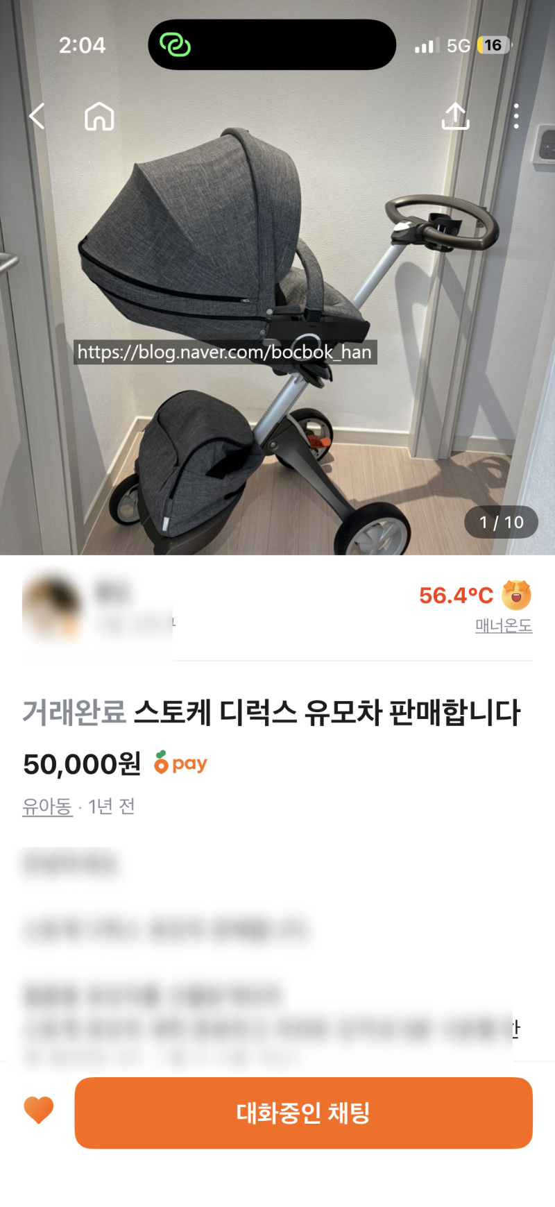 [유모차 가이드 1편] 디럭스, 절충형, 휴대용 다 써본 후기 (추천/비추천 - 1화. 신생아 꼭 디럭....