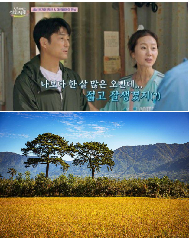 언니네 산지직송3 8회 촬영지 어디? 하동 계곡·매계마을·광양 장어까지