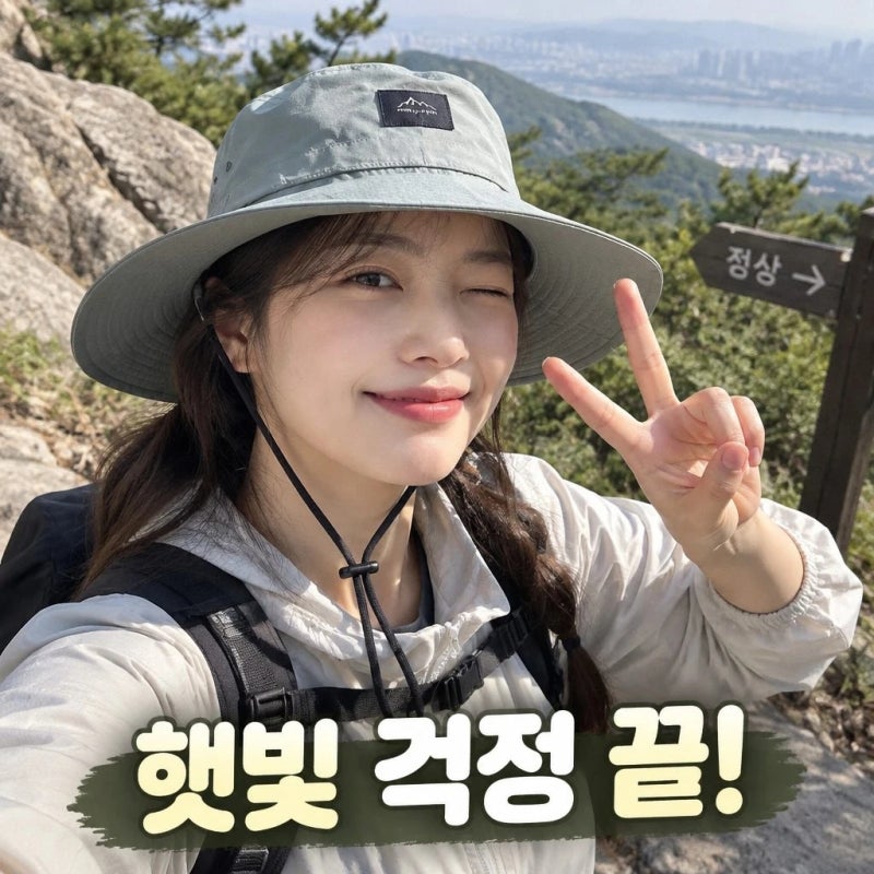 여성 등산모자 추천 남자 여름 여자 햇빛가리개모자 등산버킷햇 비교