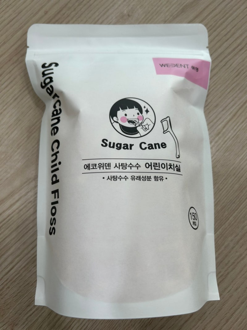 아기 치실 사용시기와 필요성, 방법 / 에코위덴 일회용 사탕수수 어린이 치실 후기