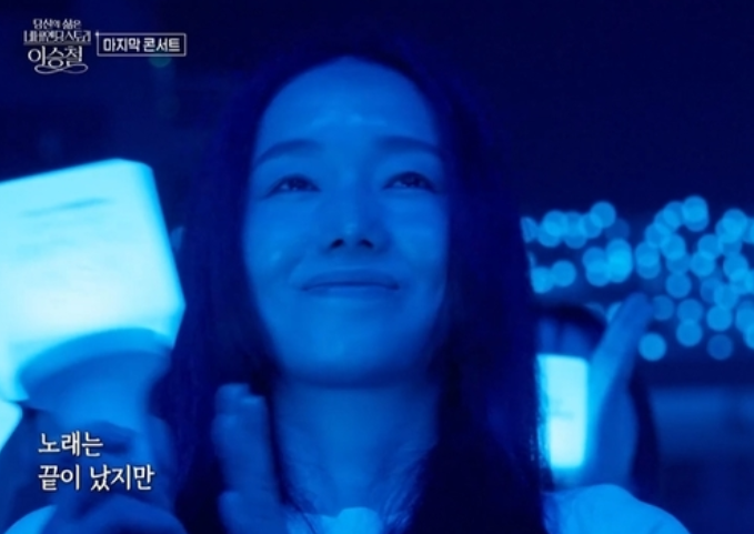 이승철 데뷔 40주년 콘서트 "마지막 콘서트 부르는데…" 객석에서 포착된 이정현 표정
