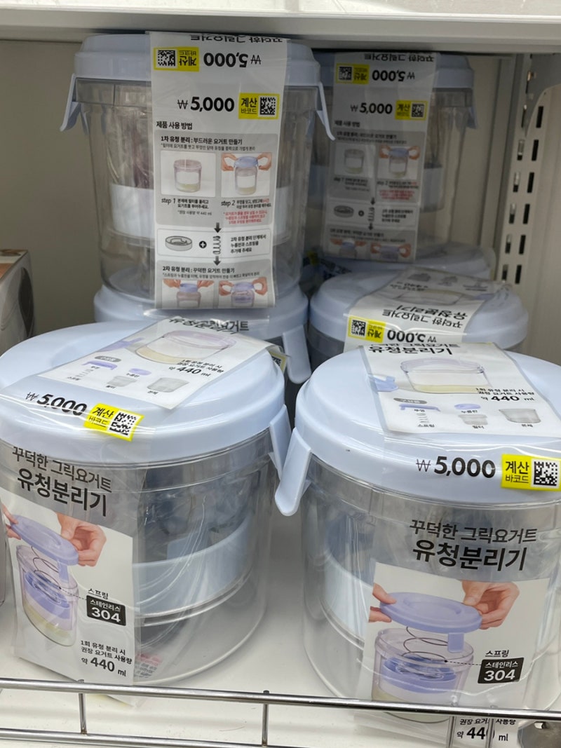 이거 재입고만 기다림. 품절템 [다이소] 그릭요거트 유청분리기