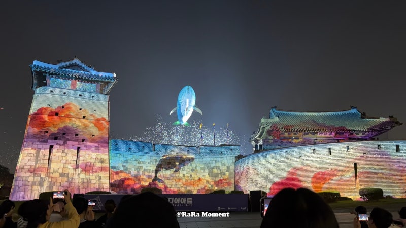 2026水原華城メディアアートショーに行ってきたレビュー、駐車、予約方法の裏技
