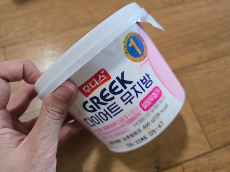맛있게 먹는 무가당 그릭요거트 후디스 그릭요거트 다이어트 무지방