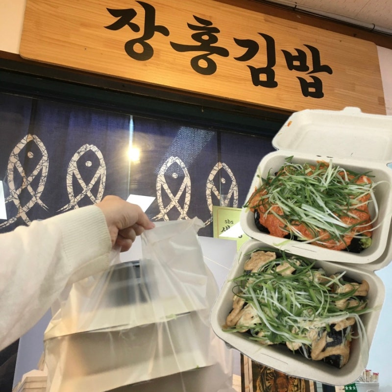 속초중앙시장에서 만난 인생김밥 | 명란, 갈치 장홍김밥 주말 웨이팅