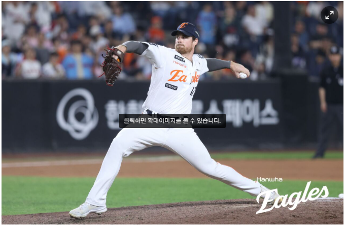 9월한화이글스 5강탈락확정 9연패 투수 타자 연패 원인분석 요약‼️