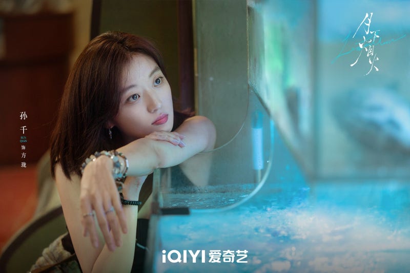 월하연화 첫 예고, 손천 장운룡이 남매가 된 이유