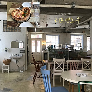 [부산 맛집] 부산 전포동 하트피자 맛집 ‘러프앤도우’ | 데이트 장소 추천 ❤️
